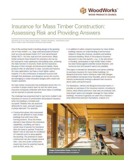 大型木结构木制品的保险